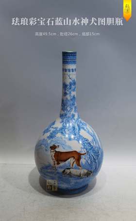 段万祥：珐琅彩宝石蓝山水神犬图胆瓶