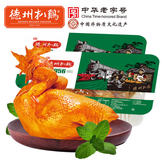 德州扒鸡原汁华北柴鸡500g/原汁笨鸡550g-保质期2个月 顺丰发货 非遗技艺山东特产 商品图1
