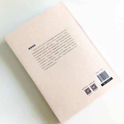 【出版社直销】透析的故事 高惜春 著 中国中医药出版社 艺术方式讲述了中国血液透析发展历程和中国医疗改革和医保制度的发展过程 商品图2