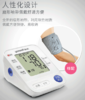 鱼跃肩式电子血压计 商品缩略图2