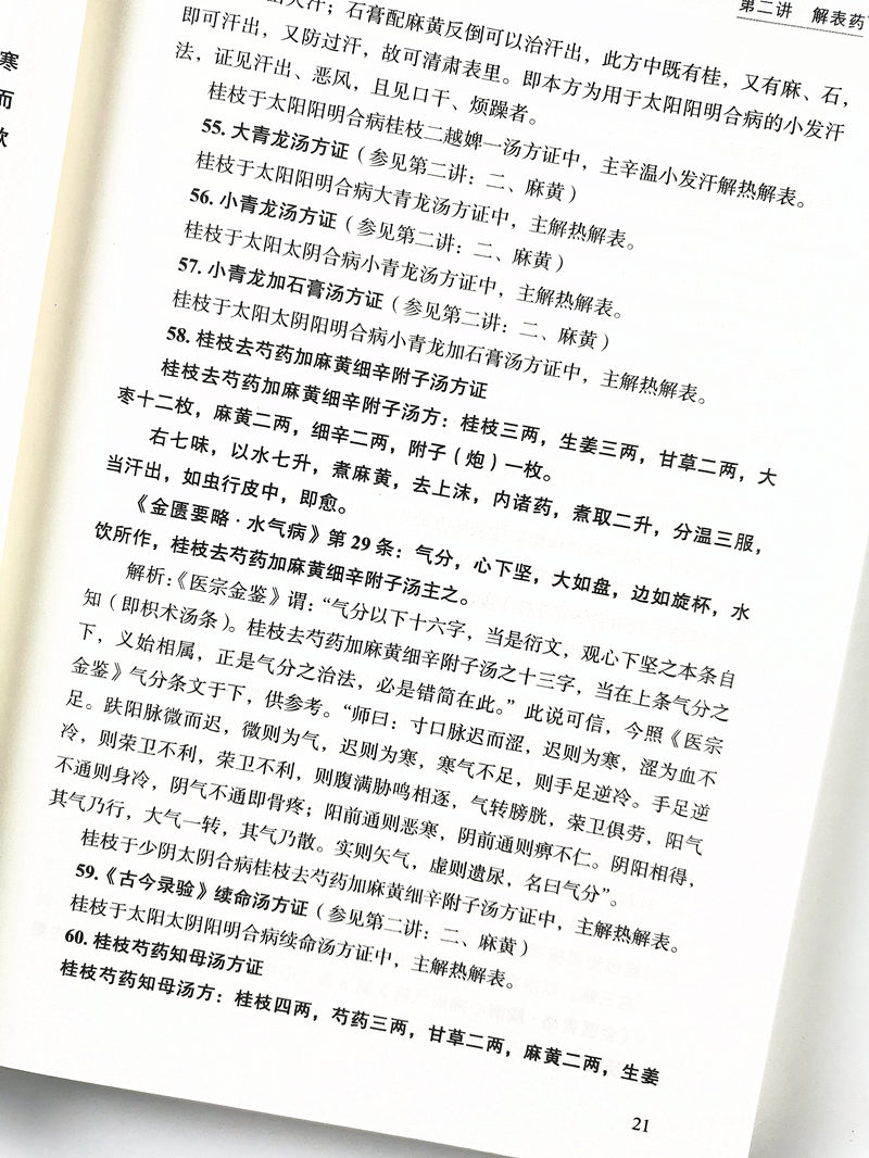 阅读3.jpg