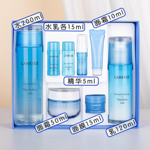 【中欧班列精选】 LANEIGE兰芝水乳套装 清爽滋润 爽肤水乳液面霜精华套盒正品保证 YLPY 商品图9