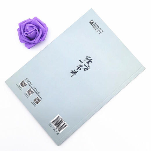 现货【出版社直销】经方串讲 马春阳 邓杨春 主编 中国中医药出版社 中医书籍 商品图2