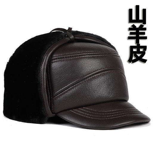 山羊皮雷锋帽子男士冬季中老年保暖平顶帽护耳鸭舌帽加厚牛皮棉帽 商品图3