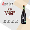 3泉老贵兹啤酒-375ML 商品缩略图0