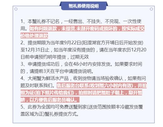 阳澄湖大闸蟹【阳澄半岛】【龙菲精选】 商品图4