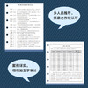舞弊审计实务指南 商品缩略图3