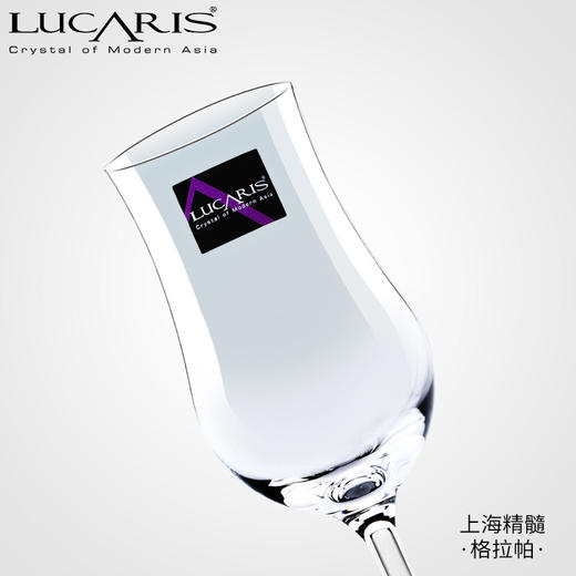 泰国LUCARIS上海精髓系列甜酒杯100ML 商品图3