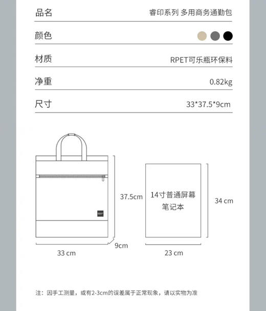 笔记本电脑包14英寸 双肩包 男女通用手提单肩斜挎文件包大容量多功能通勤商务公文包 商品图9