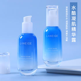 【中欧班列精选】 韩国新款兰芝水酷凝肌精华露清爽 /滋润型70ml YLPY