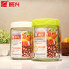振兴L玻璃储物罐【800ML】 商品缩略图2