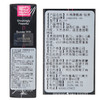 美国sensuva on女用女用活力激情油5ml 商品缩略图2