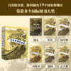 穿镜人：月光堡的失踪者 商品缩略图3