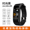 优米智能C5S智能手环礼品运动计步消息心率血压血氧蓝牙手环 商品缩略图5