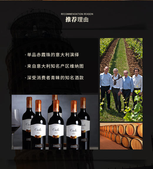 【施露家族赤霞珠】红葡萄酒 商品图1