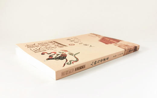 正版 现货 【出版社直销】敦煌医学研究大成 人物与专著卷 袁仁智 王燕 主编 中国中医药出版社 敦煌医学丛书 商品图3