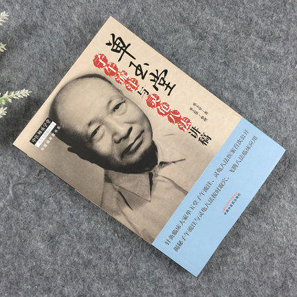 【出版社直销】单玉堂子午流注与灵龟八法讲稿 单玉堂 单志华 著 中国中医药出版社 中医师承学堂中医临床家丛书 中医畅销书籍 商品图1