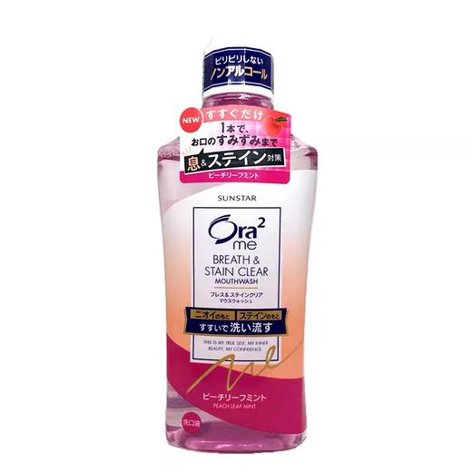 KJ 日本进口皓乐齿漱口水460ml 商品图2