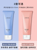 【中欧班列精选】韩国兰芝专业多效洗面奶 150ml 蓝色/粉色 BF 商品缩略图1