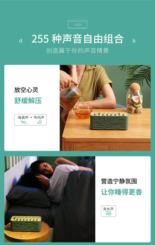 几光自然情景音箱  极光绿 商品图6