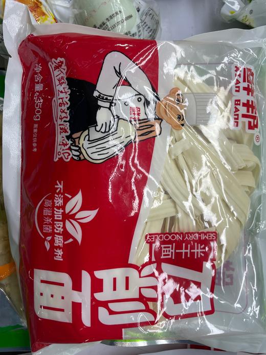 鲜邦刀削面 350g 商品图0
