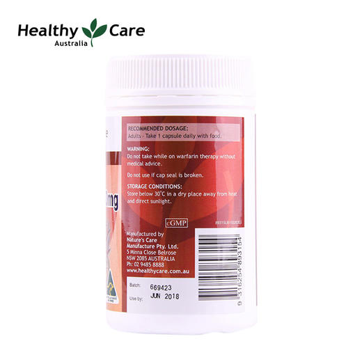 Healthy Care Q10辅酶100粒 商品图3