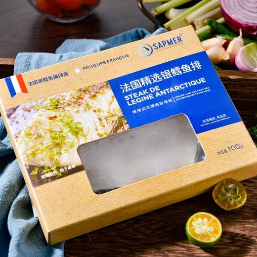 法国银鳕鱼排 100g/盒 商品图1