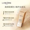 兰蔻（LANCOME）菁纯臻颜防晒隔离乳 50ml 商品缩略图2