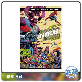 合集 漫威宇宙 History Of Marvel Universe Treasury Edition
