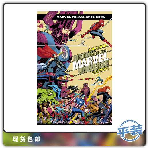 合集 漫威宇宙 History Of Marvel Universe Treasury Edition 商品图0