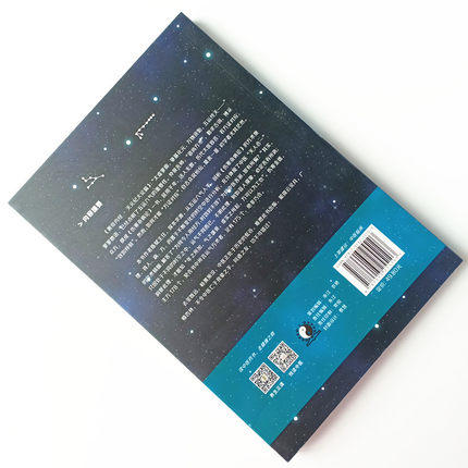 五运六气中医精准诊疗解密 陈斌 编 中医临床 这是一本帮你了解体质 掌握自己命运的书 中国中药出版社 商品图3