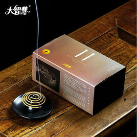 【大智慧】11-23号盘香40片装