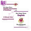 英国CGP教材 KS3 English Workbook Grammar 中学英语教辅2册套装 单词拼写 语法 标点符号 练习含答案 12-14岁 商品缩略图0
