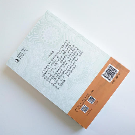 中医妇科诊治辑要 冯宗文 中国中医药出版社 妇科专家经验集 妇科医案 妇科特色疗法 妇科用药书籍 商品图4