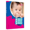 小儿百病推拿消  何世桢  高清顺  高山 主编 中国中医药出版社  小儿推拿 宝妈宝爸必看书籍 商品缩略图1