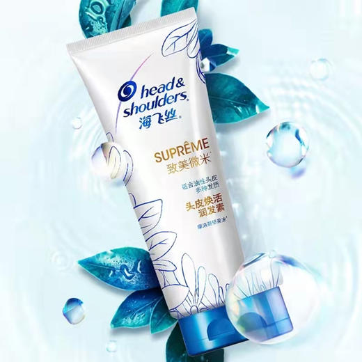【19.9元/瓶】海飞丝致美微米头皮焕活润发素400ml（1009131） 商品图0