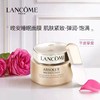 兰蔻（LANCOME）菁纯臻颜夜间修护面膜75ml 商品缩略图0