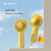 沃品迷你手持风扇 商品缩略图3