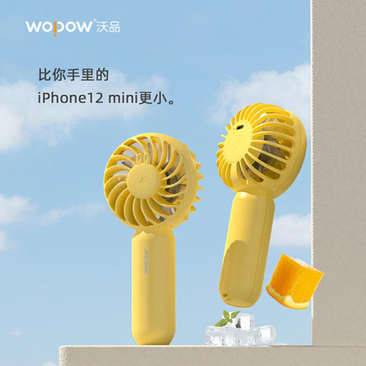 沃品迷你手持风扇 商品图3