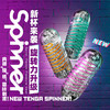 TENGA SPN系列飞机杯 男用自用杯 商品缩略图10