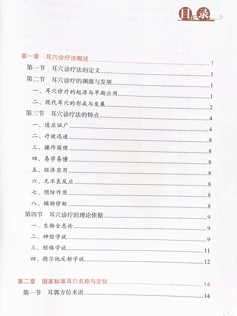 扫描全能王 2020-11-29 12.56_1_副本.jpg