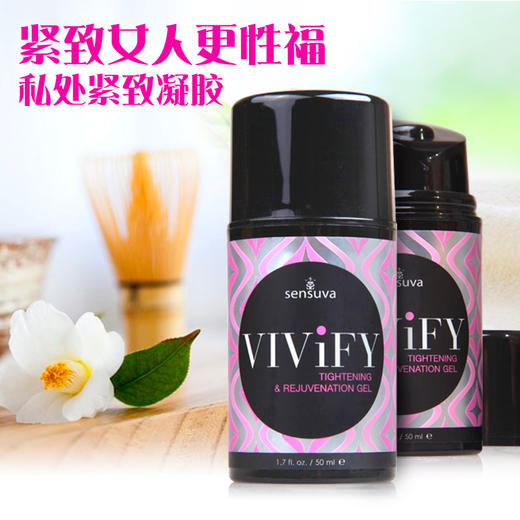 美国Sensuva on紧致保湿活力凝胶 女用紧致液50ml 商品图6