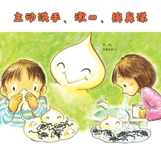 我们的身体了不起：全3册 商品图3