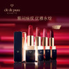 CPB肌肤之钥 琉金柔雾唇膏 商品缩略图2