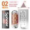 TENGA SPN系列飞机杯 男用自用杯 商品缩略图6