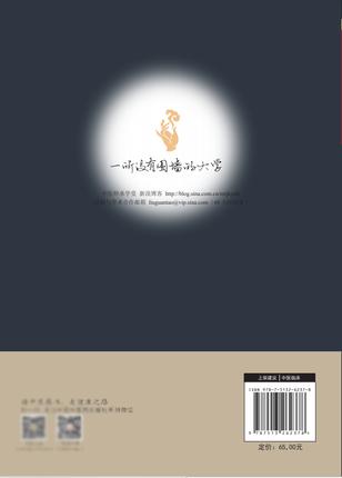 现货【出版社直销】千古疑案厥阴病 余秋平讲《伤寒论》之厥阴病篇 余秋平著 中国中医药出版社 中医师承学堂 经方原创书系 临床 商品图4