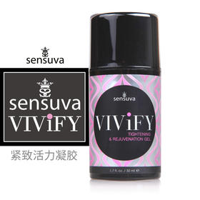 美国Sensuva on紧致保湿活力凝胶 女用紧致液50ml