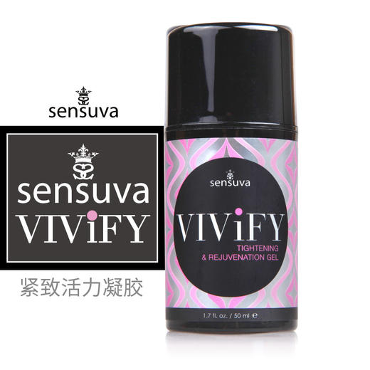 美国Sensuva on紧致保湿活力凝胶 女用紧致液50ml 商品图0
