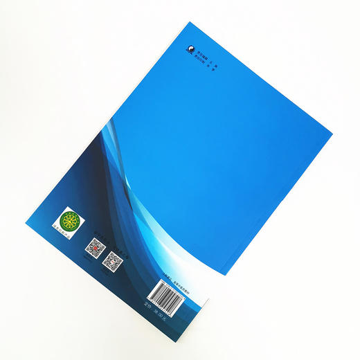 化学实验室安全操作技术与防护 全国中医药行业高等教育十三五创新教材 李玉贤，纪宝玉，王磊 主编 中国中医药出版社 商品图2