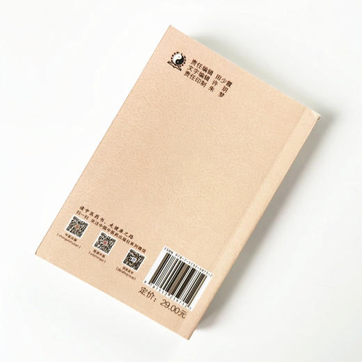 【出版社直销】中医经典背诵手册 刘明军张欣编 中国中医药出版社 供针灸推拿学专业用 中医四大经典医古文汤头歌诀药性歌诀四百味 商品图2